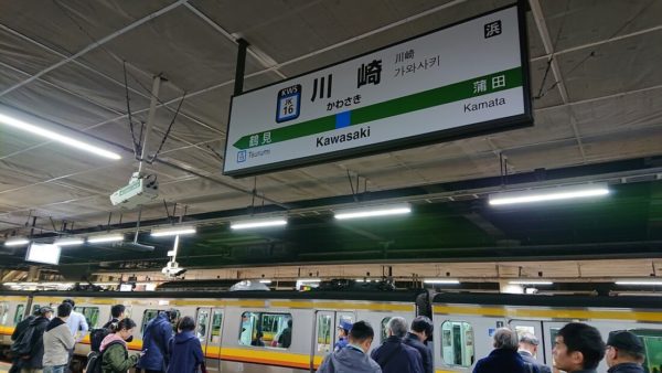 川崎駅1