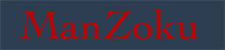 『ManZoku』ロゴ